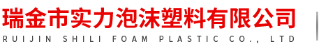 山東川一水處理科技股份有限公司